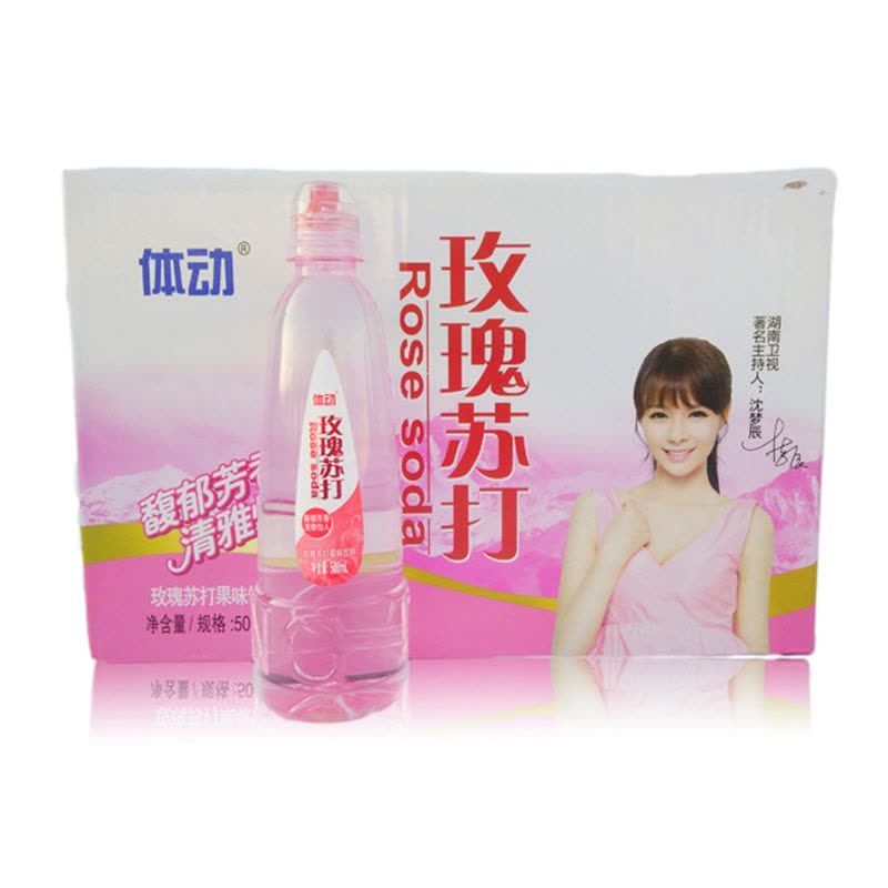 沃尔旺体动苏打水 柠檬味/玫瑰味/芒果味/蜜桃味/蓝莓味/山楂味500ml15瓶无糖饮料整箱饮用水图片