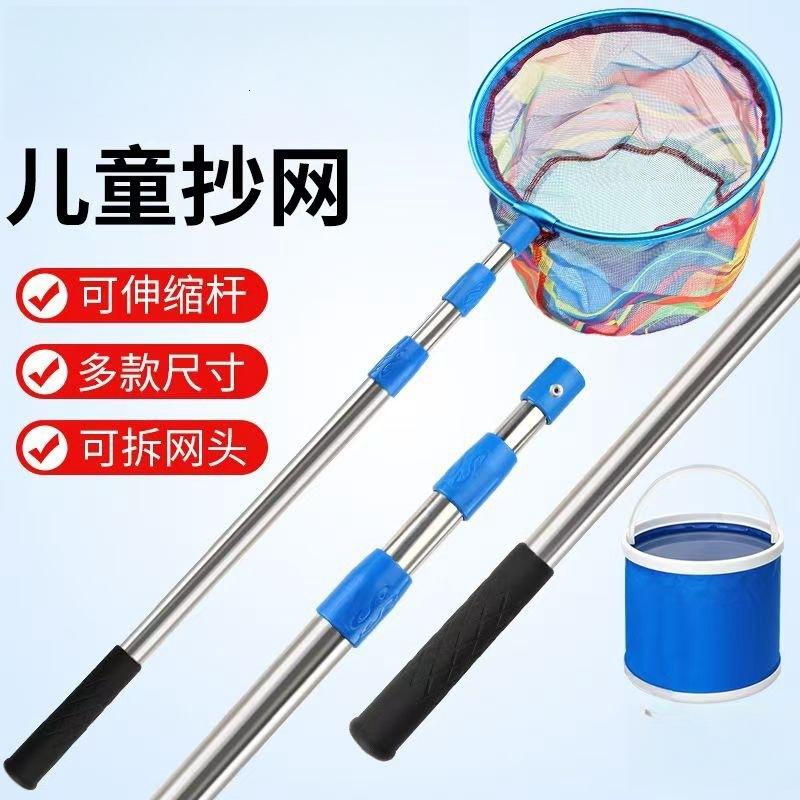 儿童户外抄网可伸缩杆可拆卸网头捞鱼网折叠小水桶便携款高清大图
