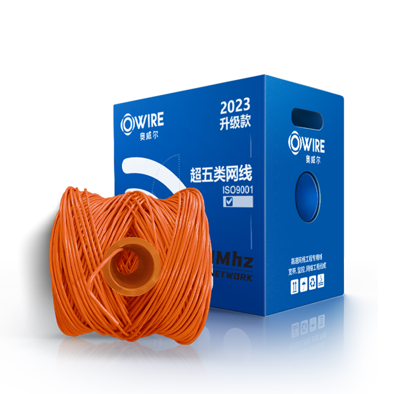 奥威尔(OWIRE) SSKJ-C6-66BL 0.56mm加粗线径 橙 六类4对非屏蔽网线 305.00 米/箱