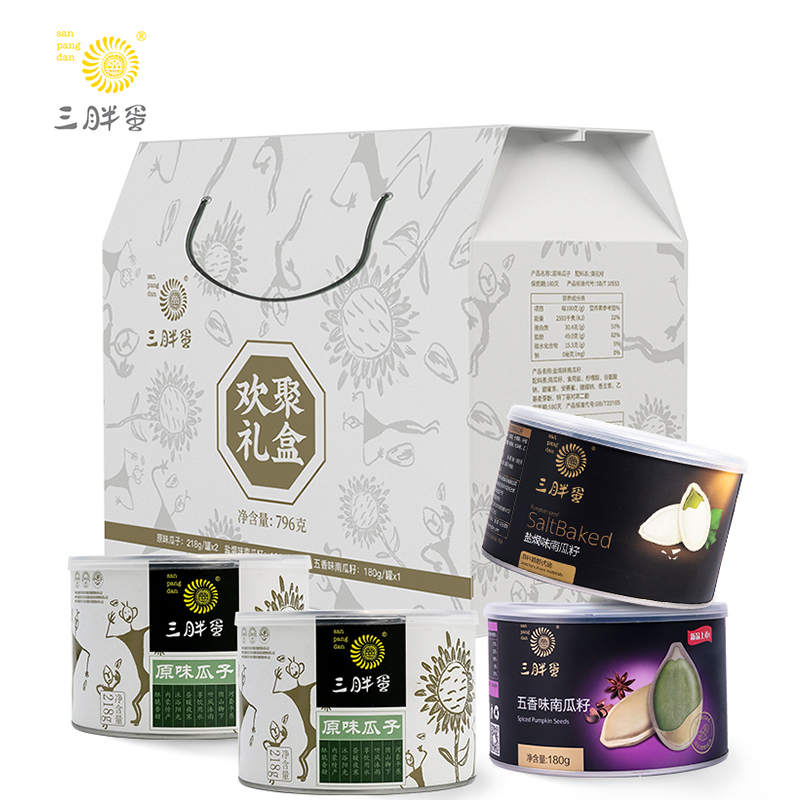三胖蛋 欢聚礼盒混合装 内蒙特产 干果坚果炒货休闲零食
