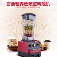 艾贝丽 YMJ-906破壁机