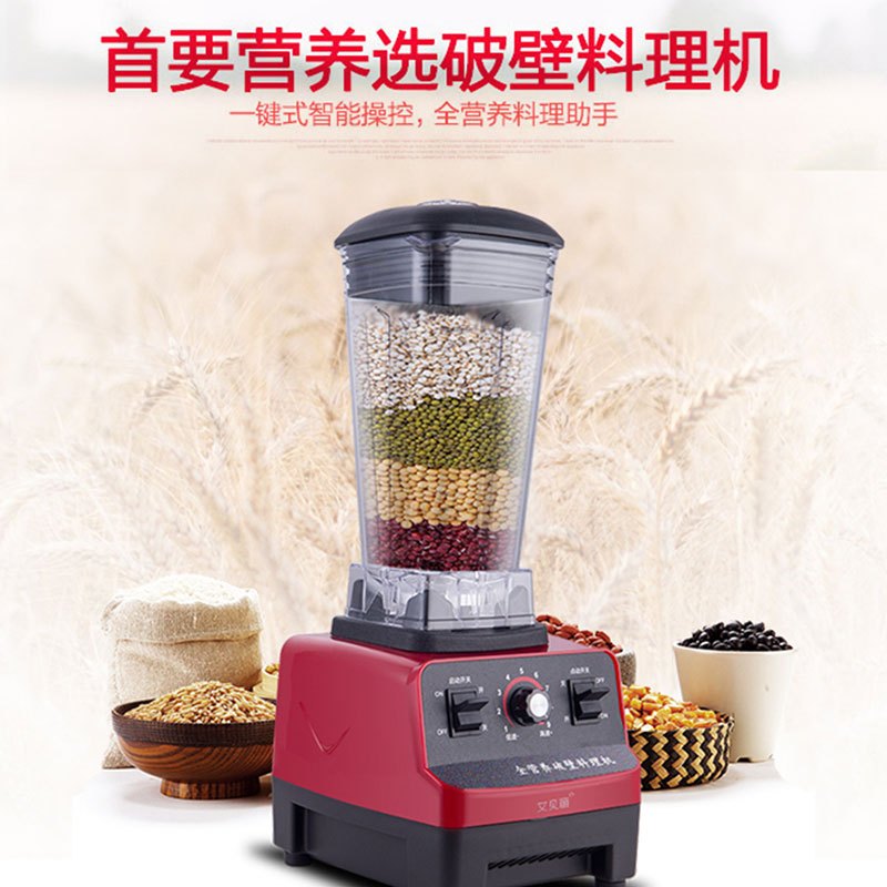 艾贝丽 YMJ-906破壁机