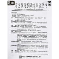 亮甲 复方聚维酮碘搽剂 3ml*2瓶 灰指甲脚趾亮甲液套装软甲膏抑菌液专用液