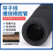 鑫迈凯斯 耐磨耐高压橡胶管 特制高压上水管 内径32mm*20米 卷