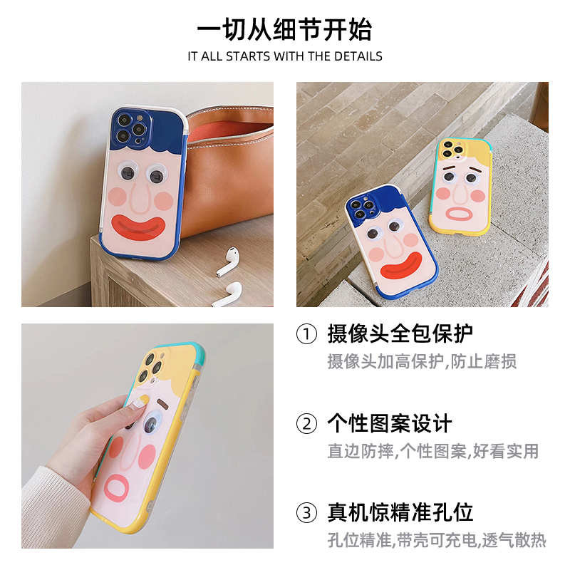 卡绮苹果13手机壳iPhone12新款11promax蓝头发表情包xsmax女款x全包8plus镜头iPhone创意