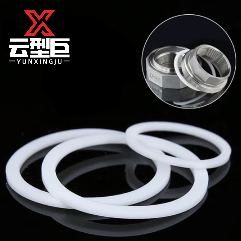 云型巨 四氟垫 白色圆形法兰垫圈PTFE耐高温 4分DN15 单位:个高清大图