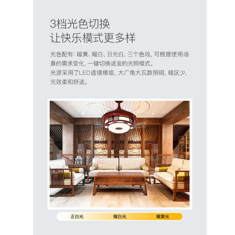 雷士照明风扇灯新中式风格吊灯经典中国红吊扇灯实木打造风扇吊灯 测试商品