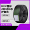 海岸线电线国标纯铜4芯4平方护套线平方电源护套线防水控制电缆