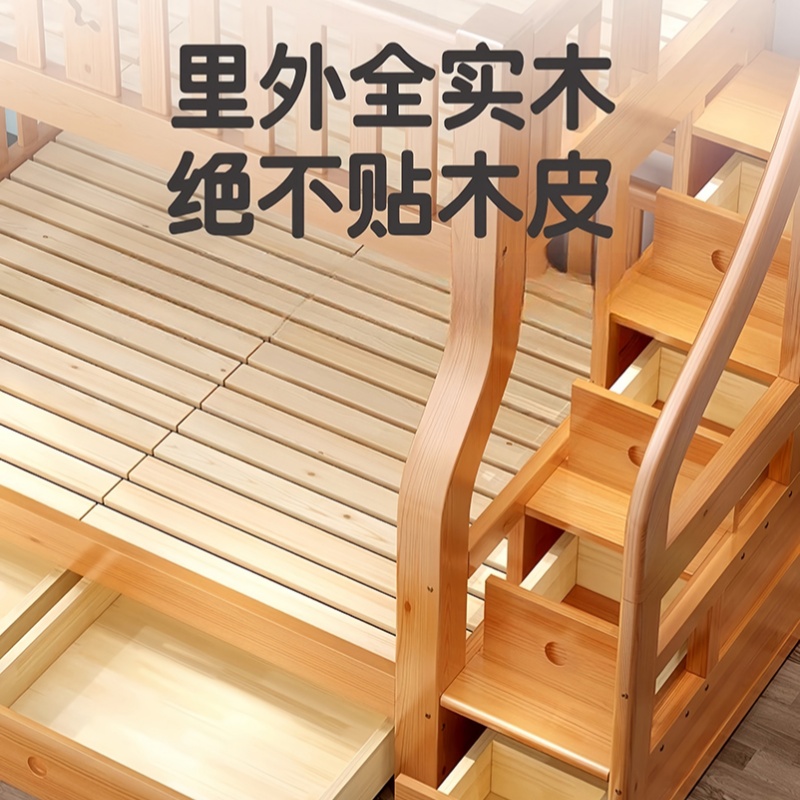 伊科飞特木质职工床高清大图