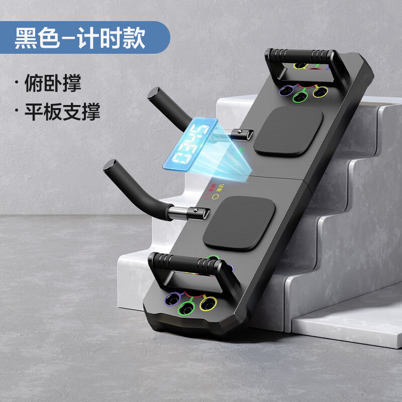 凯亚仕/KIYERSY健身器械多功能家用可调节电子计数握力器健身板KYS-515高清大图