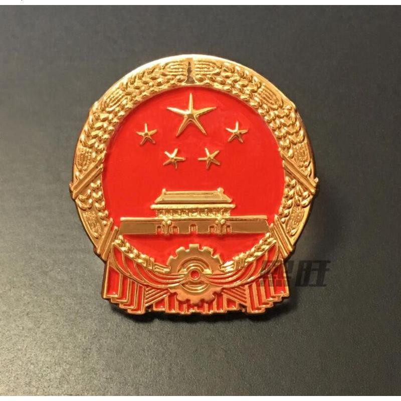 小国徽徽章国徽胸针天安国徽胸章纪念版爱国徽章可配礼盒opp袋包装