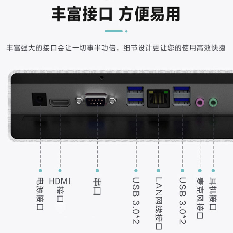 联想(Lenovo) 来酷 Lecoo一体台式机电脑 四核微边框定制全高清屏一体台式机电脑