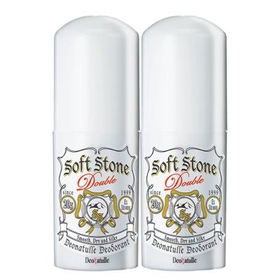 Deonatulle杜得乐止汗膏止汗石消臭石日本进口去异味汗腋臭露男女通用 20g*2