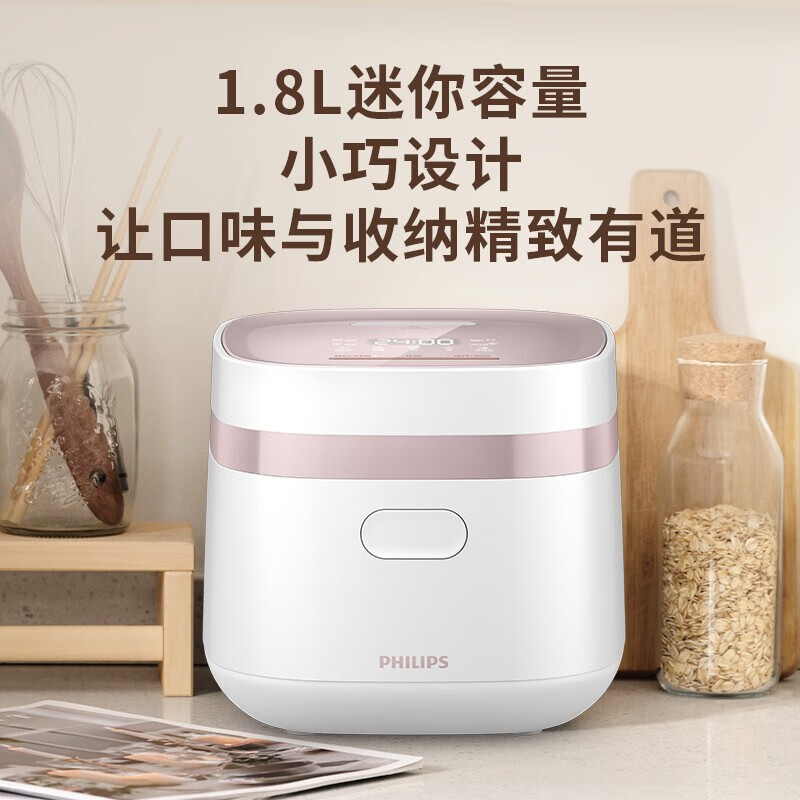 飞利浦philips迷你电饭煲小香煲18l家用12人多功能电饭锅一人食hd