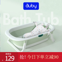 拍下特惠澳贝婴幼儿洗澡盆便携式折叠浴盆浴网浴垫_480301-02浴网(新旧配色随机)