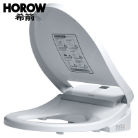 希箭HOROW智能马桶盖储热式坐便器盖板U型洁身器钟情系列Z4