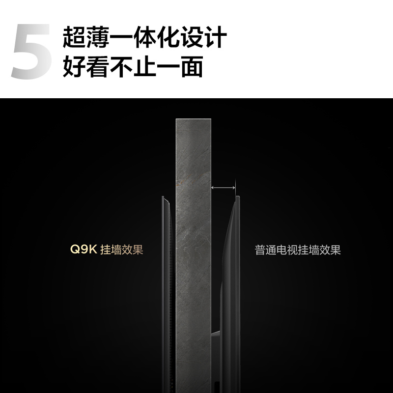 TCL98吋智屏98Q9K 全新一代Mini LED A++广角超显屏 万象星河 典藏级影像