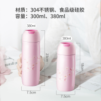爱仕达ASD 304不锈钢保温杯 经典简约泡茶杯 可爱创意男女直身水杯 RWS38B1WG-JP 380ml