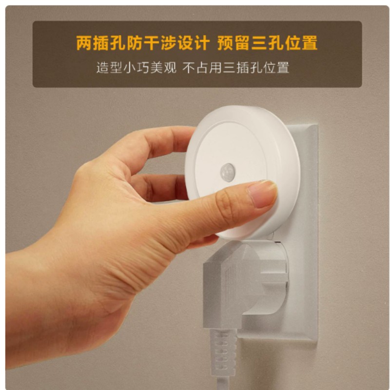 人体感应壁灯铜币灯氛围夜灯usb充电智能家居衣柜灯橱柜灯led灯 JXJA017白光-花梨木纹(中性包装)高清大图