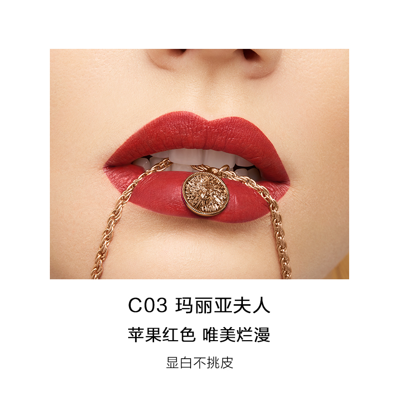 完美日记小金钻大都会博物馆联名口红保湿细闪女唇膏C02