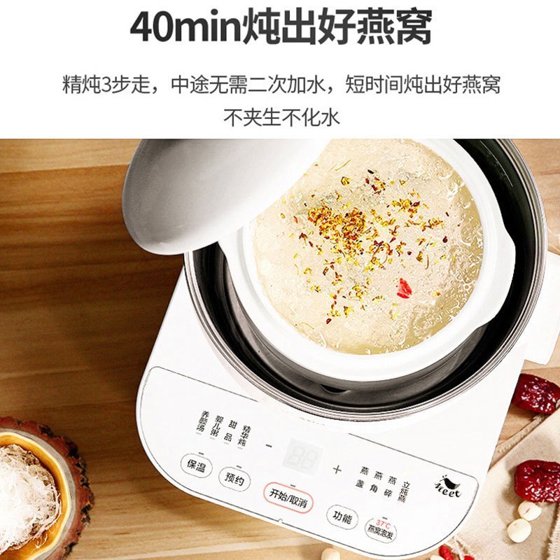 美的(Midea)电炖盅MD-WBZS0801F 白瓷内胆 0.8L多功能隔水电炖锅MD-WBZS0801F