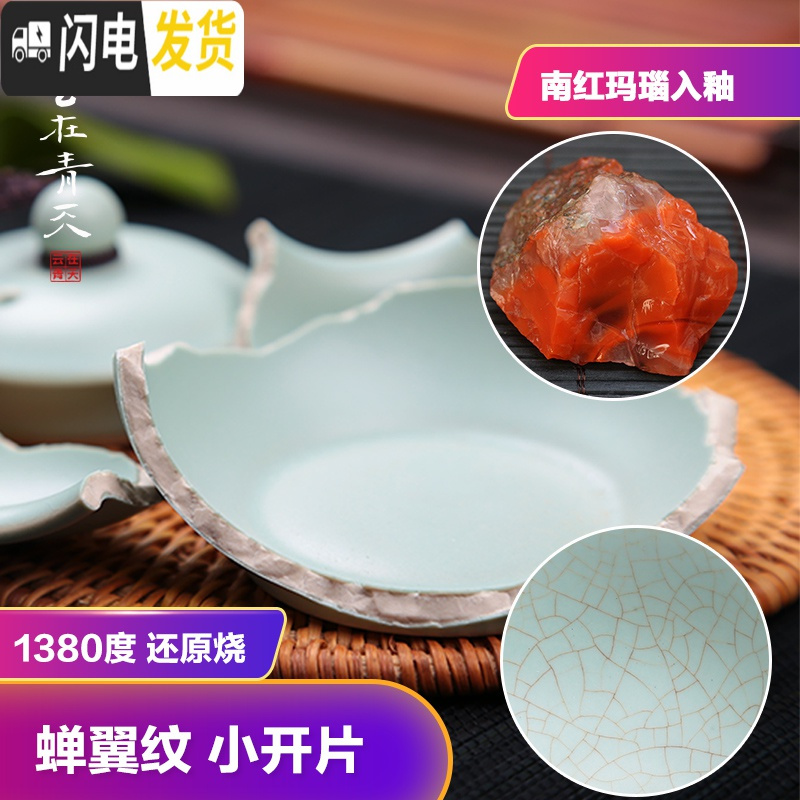 三维工匠汝窑茶具套装整套功夫茶壶茶杯家用简约汝瓷青瓷冰裂中式复古陶瓷 美人壶水洗套装 10件