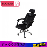 网吧现代家用电脑椅子转椅座椅职员椅休闲椅万向轮靠背椅学习椅办