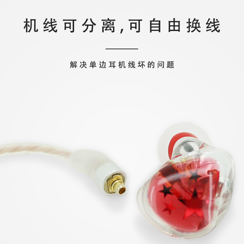 HiFiShow双动圈高保真入耳式有线耳机HF01M