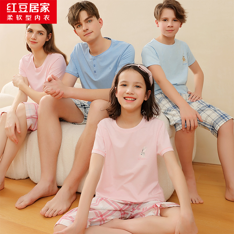 [商场同款]红豆居家春夏款亲子睡衣男士女士男童女童红豆绵滑爽型运动休闲风简约基础款短袖家居服套装可外穿