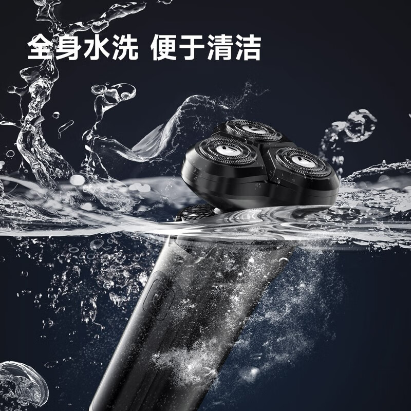 映趣 电动剃须刀X2 Plus高清大图