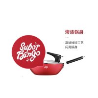 苏泊尔不粘锅火红点Bingo系列家用多功能炒菜锅电磁炉煤气灶炒锅EC30YP-02-R