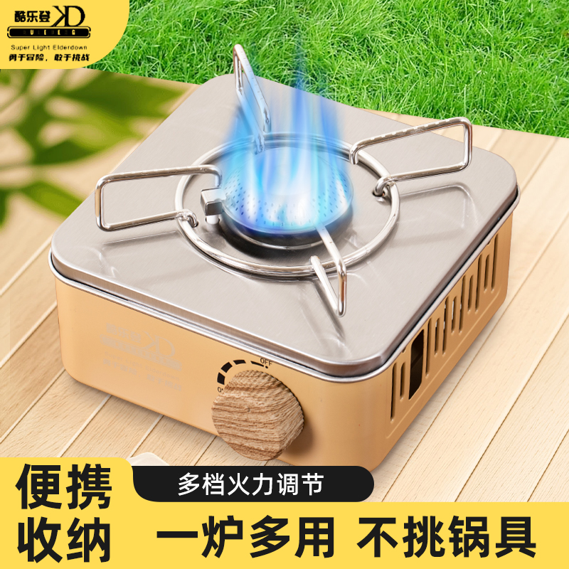 酷乐登迷你卡式炉