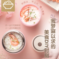 爱仕达(ASD)304不锈钢真空保温杯便携广口水杯子 送女朋友圣诞节礼物 甜蜜热气球 容量750ML