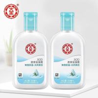 大宝sod清爽保湿露100ml双甁装补水滋润面霜身体乳液全身男女士 两瓶装共200g