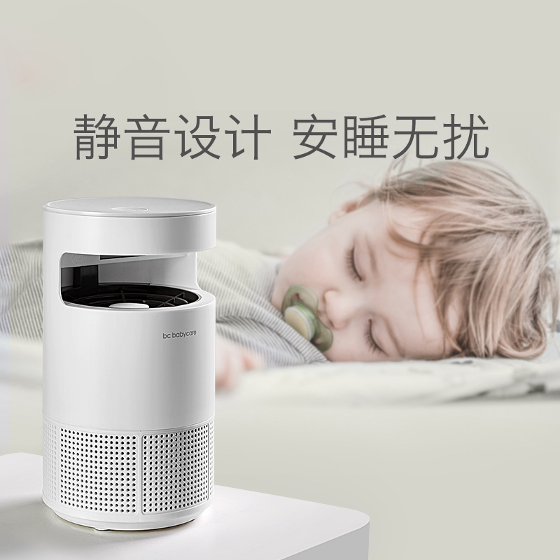 babycare灭蚊神器家用驱蚊器 室内静音防蚊驱蚊吸入式灭蚊灯器 云雾绿