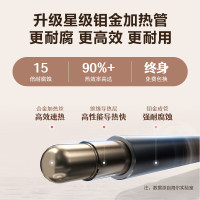 Leader海尔智家出品家用小厨宝11升2200W速热一级能效节能省电长效保温金刚三层胆6倍增容精巧外观