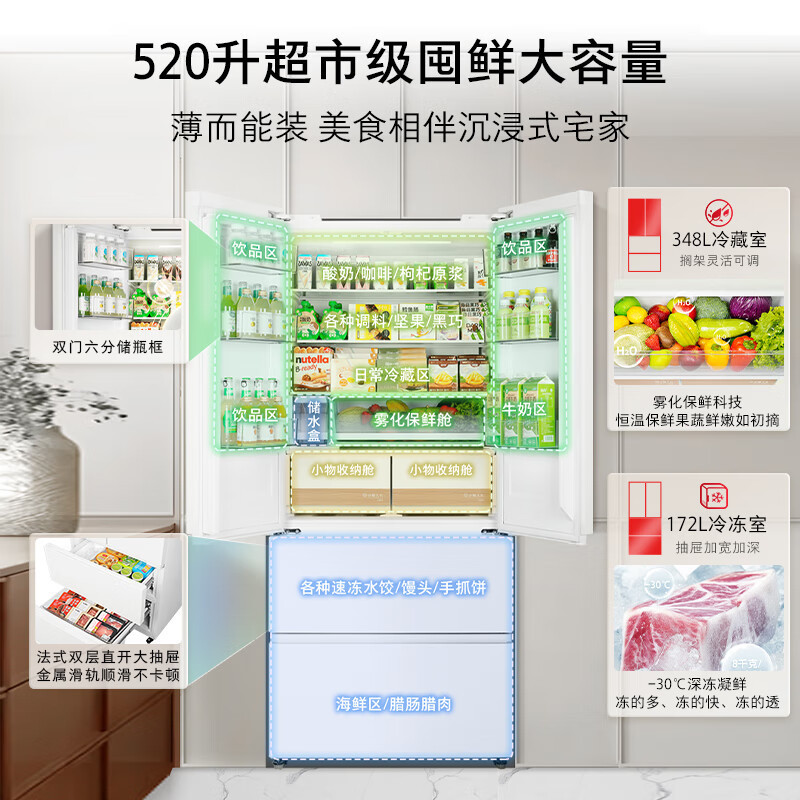 东芝(TOSHIBA)白珍珠548双系统超薄嵌入大容量制冰法式多门四门一级家用非大白梨箱GR-RF548WI-PM165