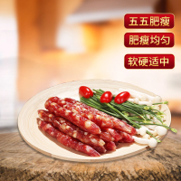 皇上皇佳福腊肠300g广式腊肠腊肉广味腊肠广东腊肠香肠肉肠风干肠