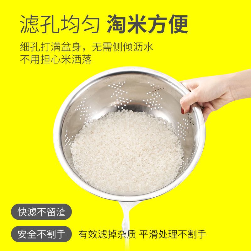 不锈钢沥水盆淘米洗菜漏盆水果篮加厚加深厨和面打蛋装汤调料盆子 单个22cm沥水盆