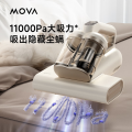 Mova 除螨仪D10 Pro家用吸尘除螨