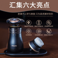 飞利浦(Philips)电动剃须刀S8860/62 无线充电式三刀头旋转式复古刮胡刀 全身水洗 多功能理容复古格调礼盒