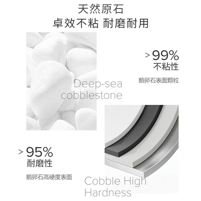 温仑山鹅卵石炒锅不粘锅炒菜锅麦饭石铁锅锅具套装白玉兰炒煎汤奶四件套高清大图