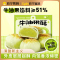 苏宁宜品牛油果酥240g*3盒蛋黄酥雪媚娘健康零食糕点早餐网红点心