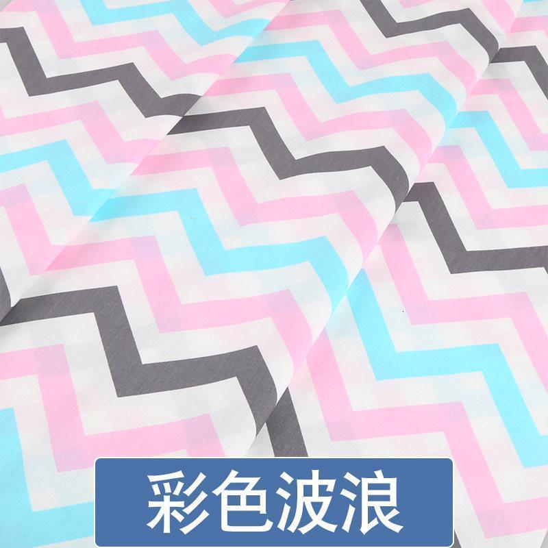 家柏饰(CORATED)棉布布料全棉宝宝床品面料儿童床单被子斜纹印花 彩色波浪(加密款) 默认尺寸