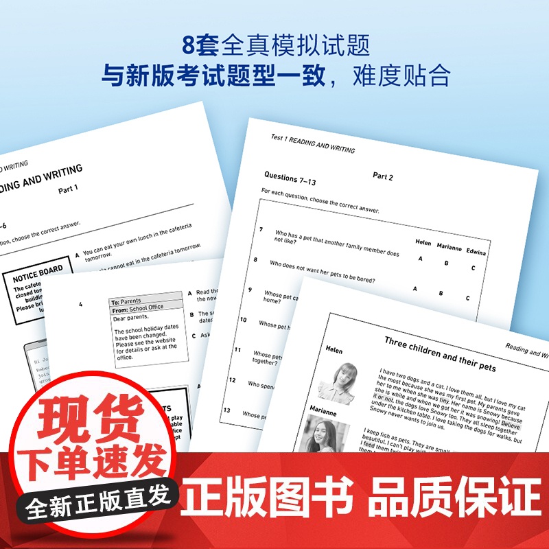 外研社 剑桥通用五级考试KET青少版全真模拟题(新题型)(2)适用于新版考试高清大图