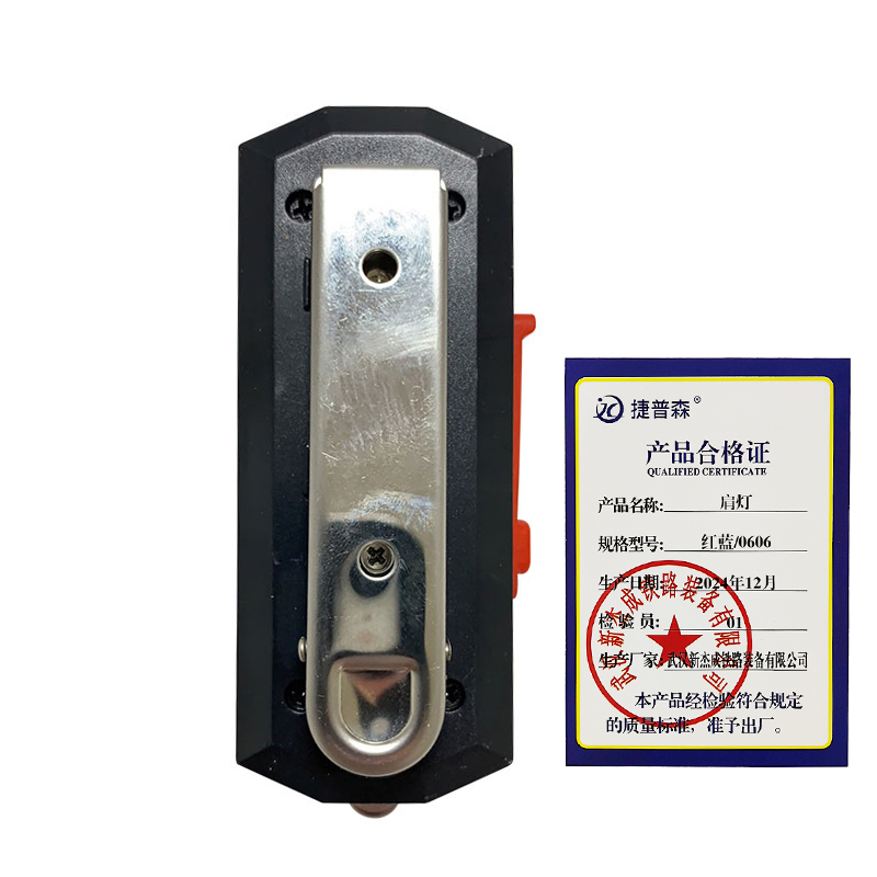 捷普森 红蓝LED肩灯警示爆闪灯高清大图
