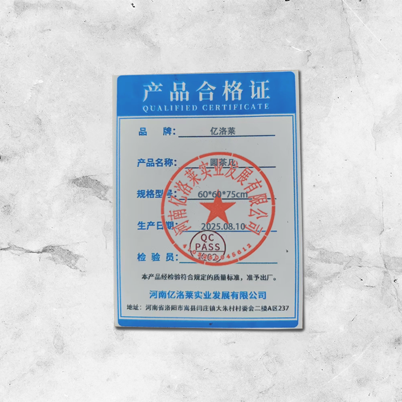 亿洛莱 圆茶几 60*60*75cm 张高清大图