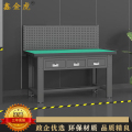 鑫金虎 防静电工作台车间流水线操作台工厂维修检验桌重型钳工台平三抽+单挂板2.1m