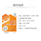 正版新书]外科护理学(中级)考试全真模拟试卷与解析 2024吕青,罗