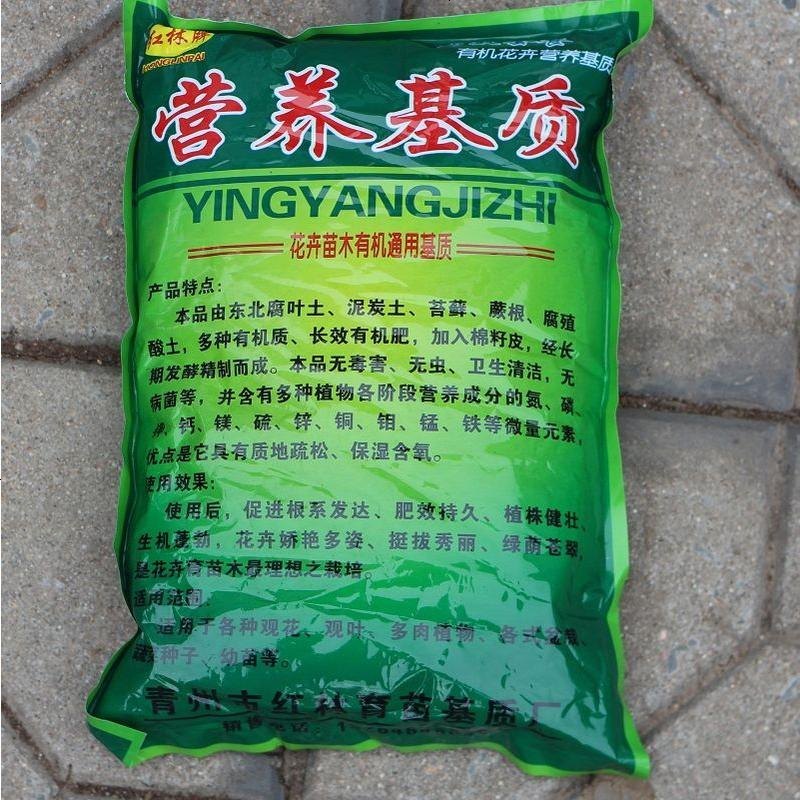 东北腐殖黑土种植土花土多肉草炭营养土有机种菜泥土大 邮